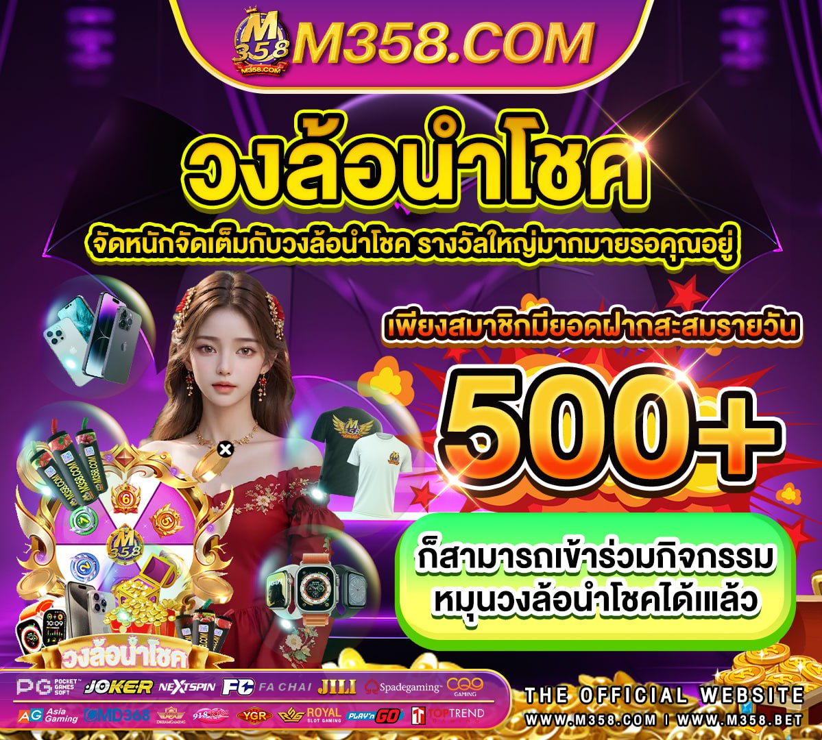 gclub casino มือ ถือ